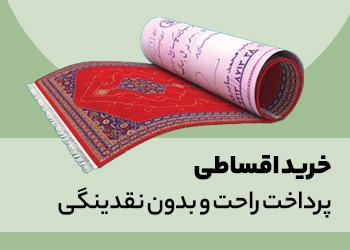 بنر دوم سایت